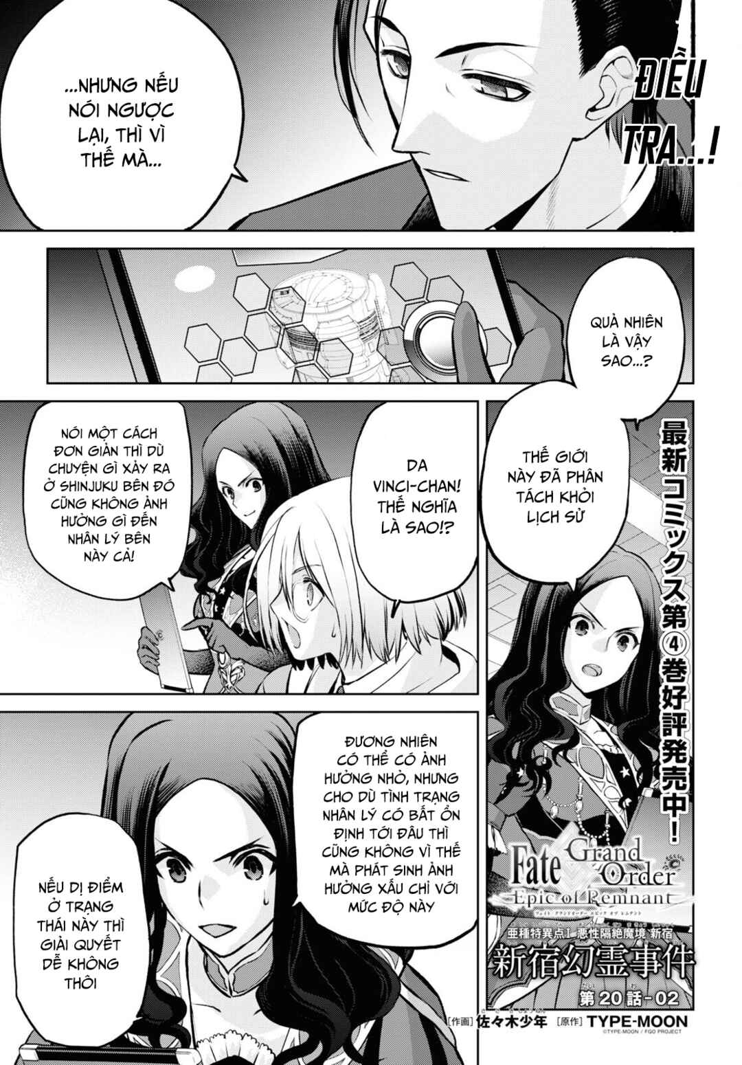 Chapter 20.1 - Page 19