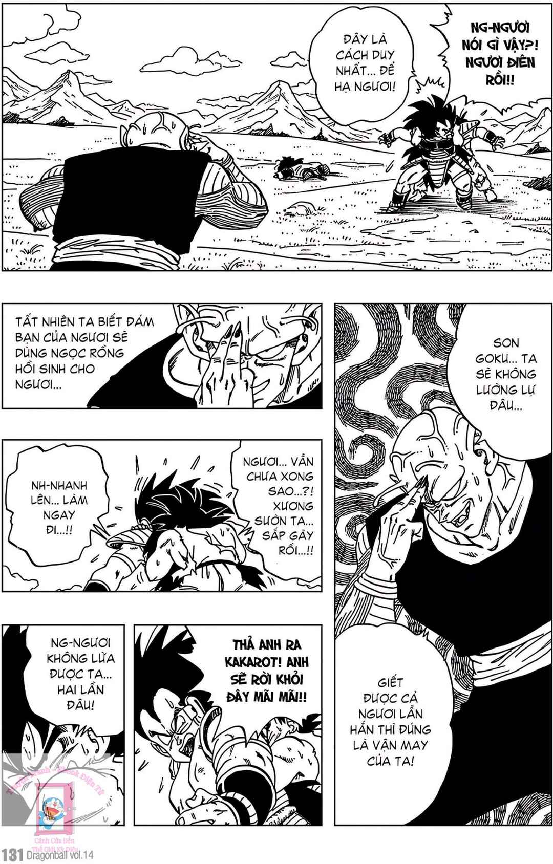 Chapter 203 - Page 13