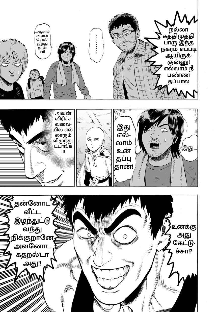 Chapter 22 - Page 20