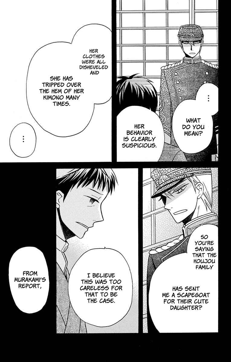 Chapter 16.5 - Page 4