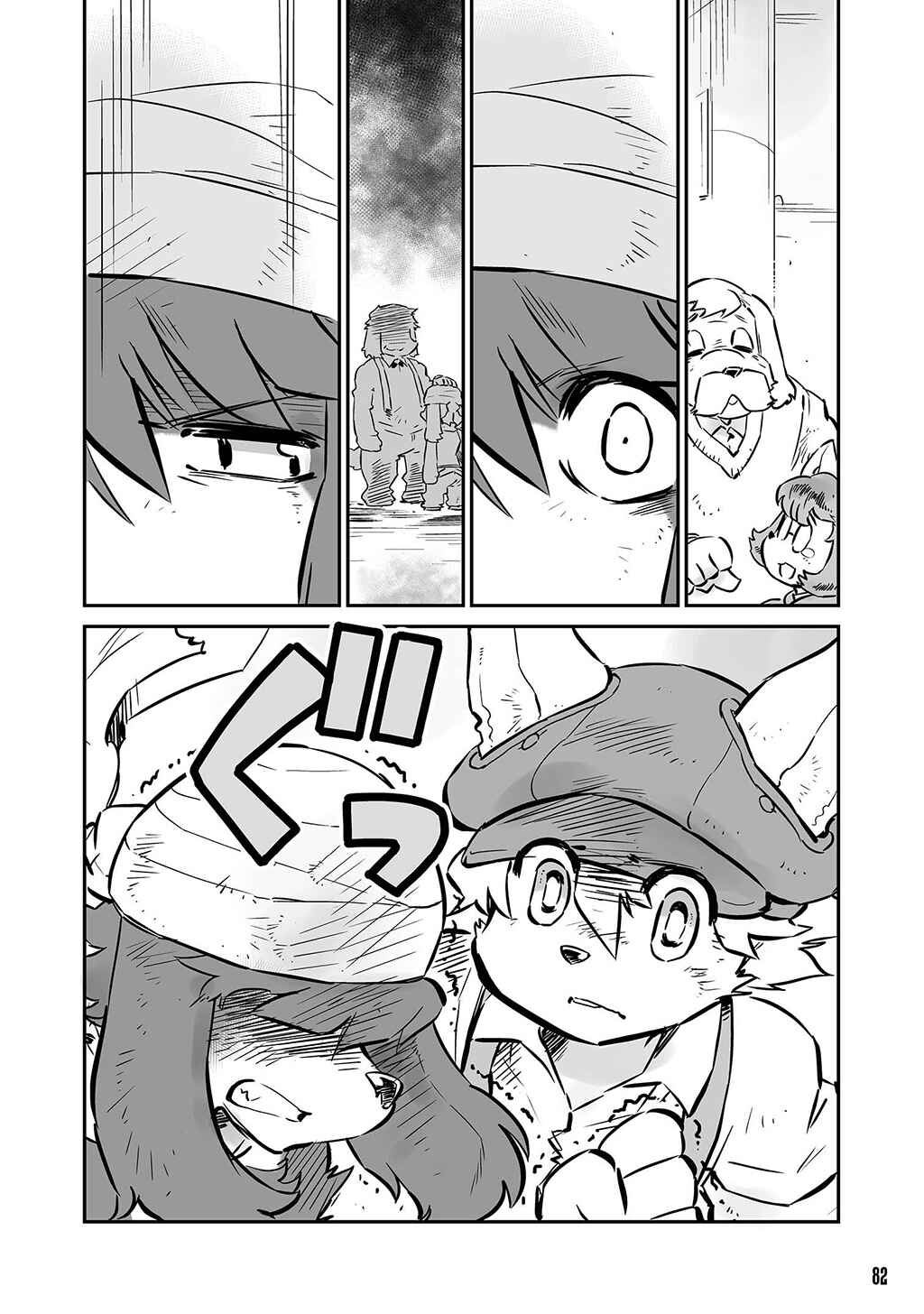 Chapter 11 - Page 8