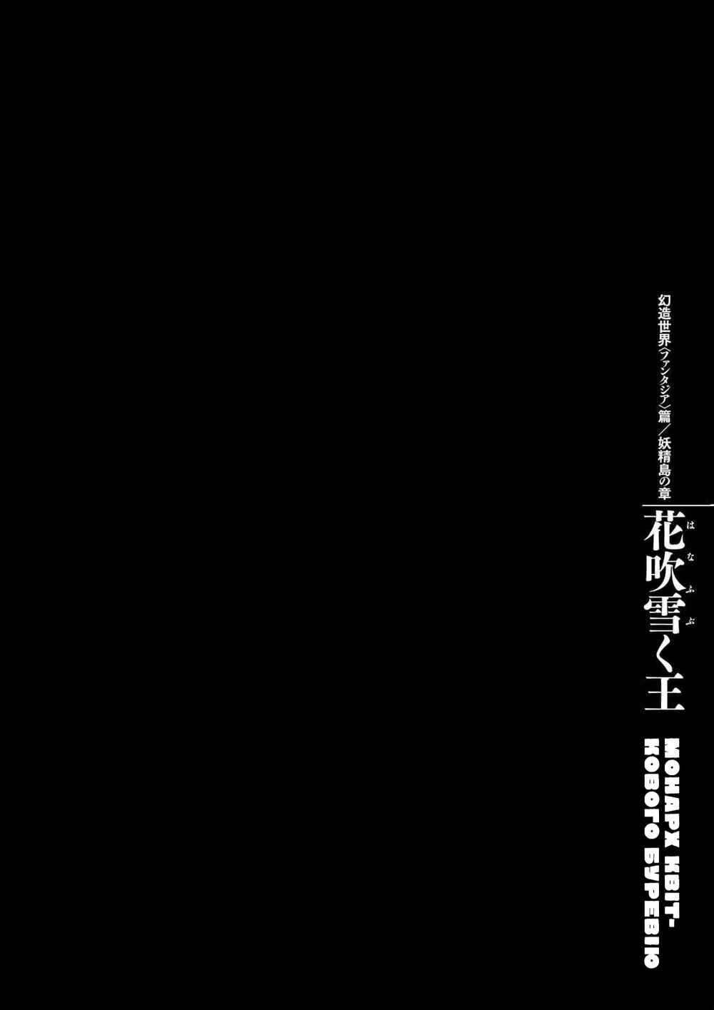 Chapter 347 - Page 1