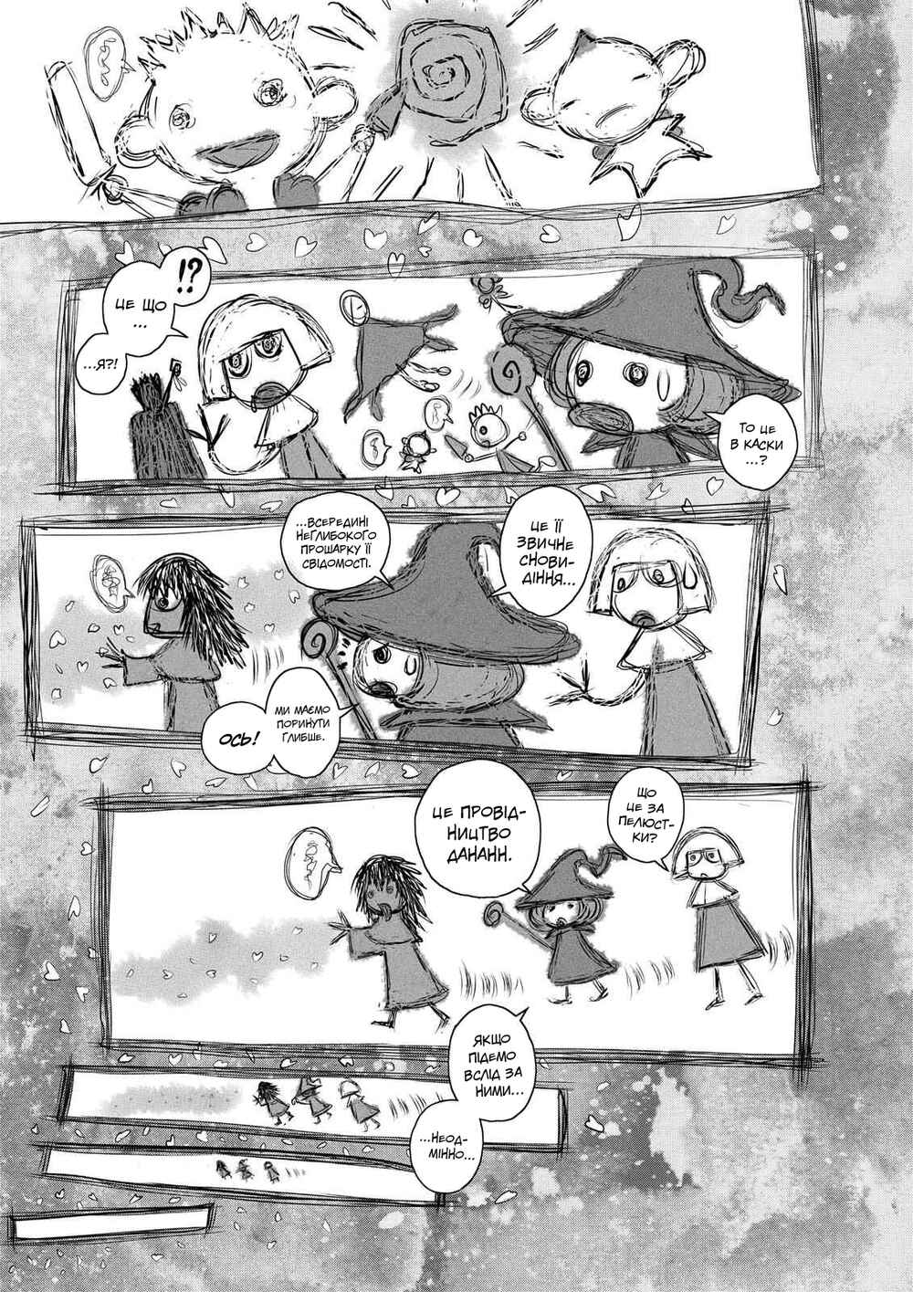 Chapter 347 - Page 19