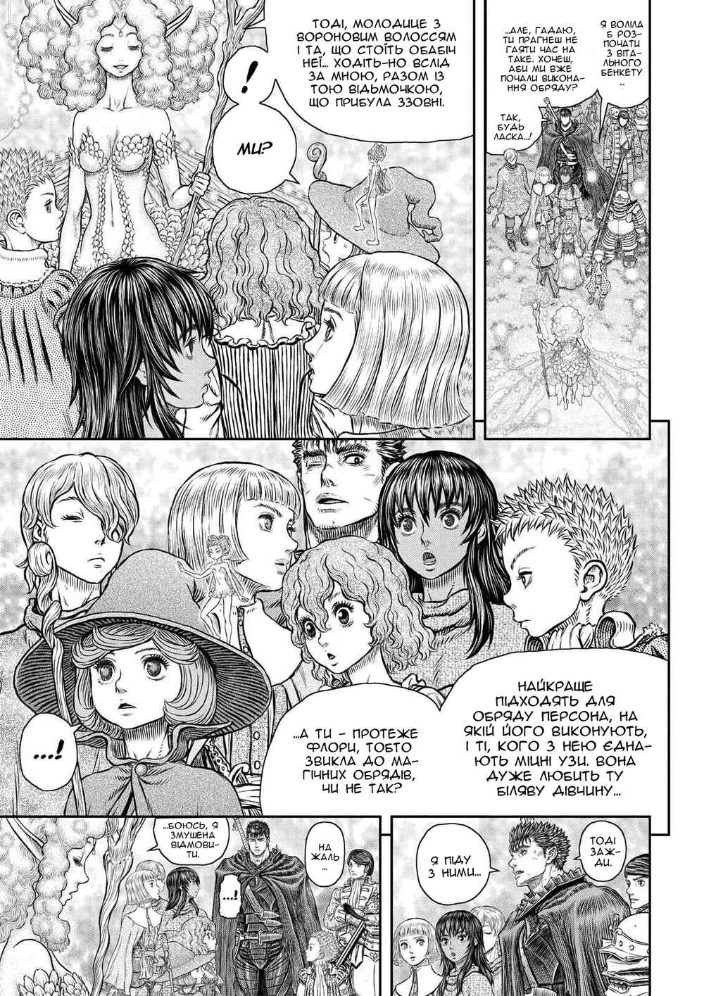 Chapter 347 - Page 8