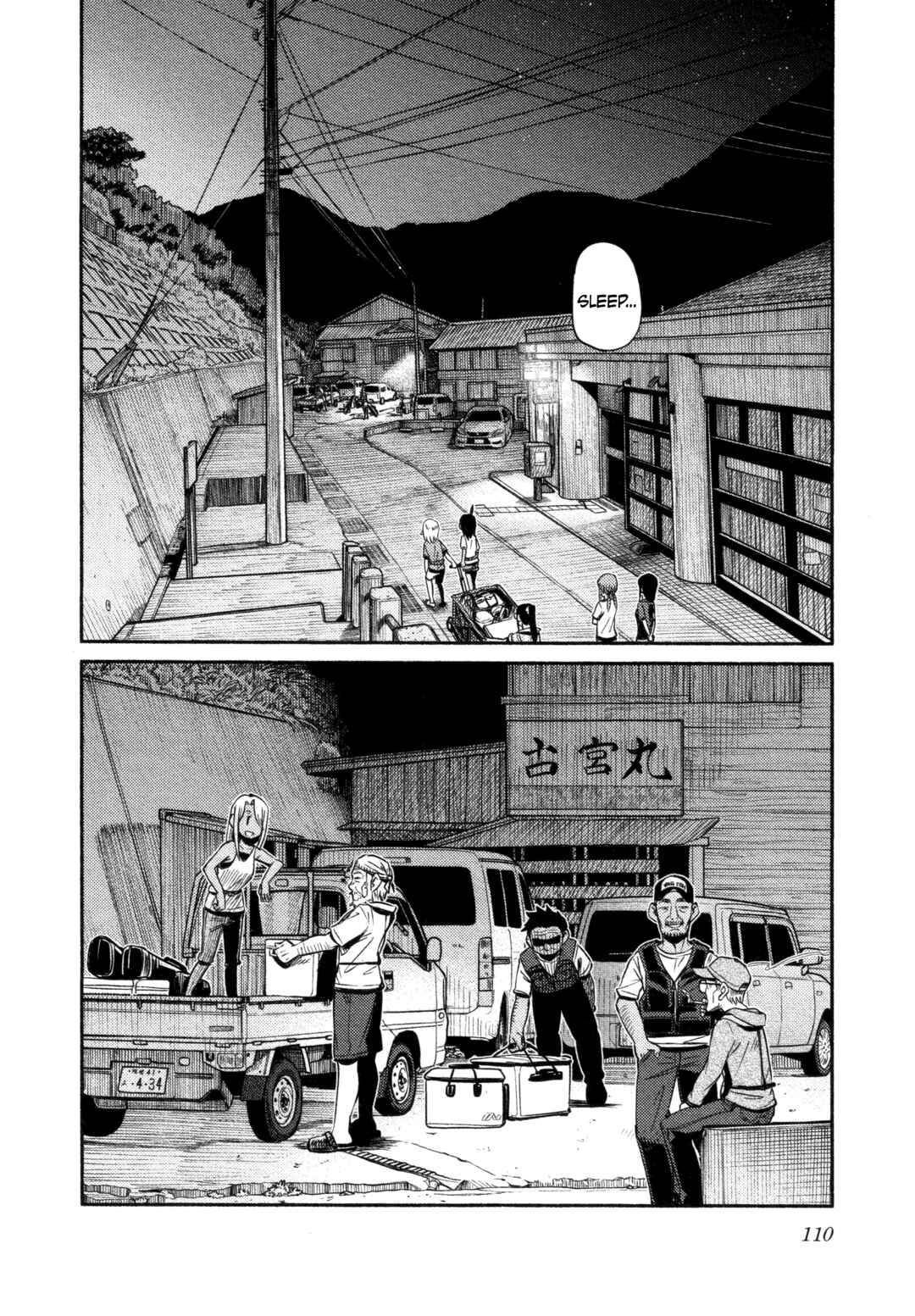 Chapter 52 - Page 2