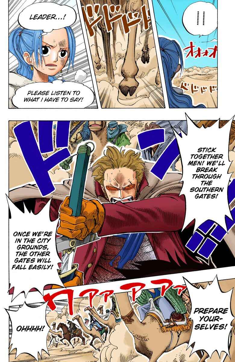 Chapter 182 - Page 5