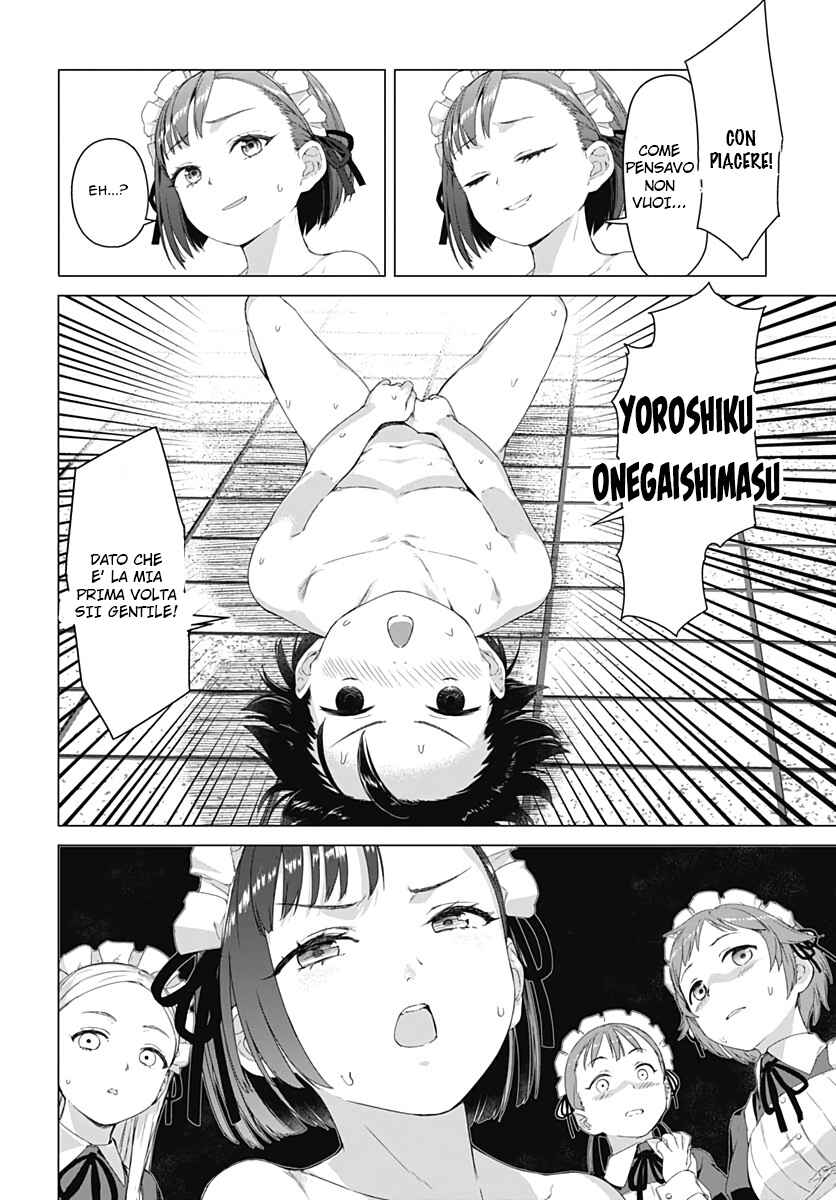Chapter 1.2 - Page 14