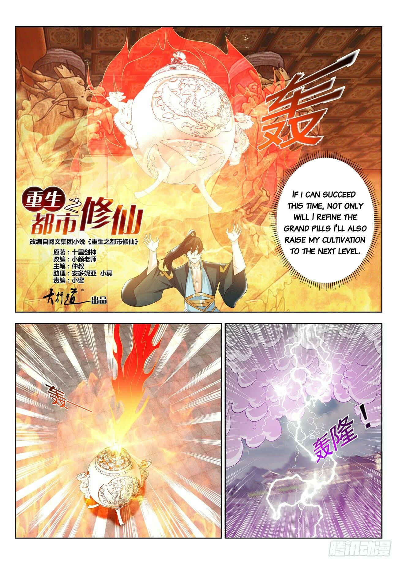 Chapter 384 - Page 1