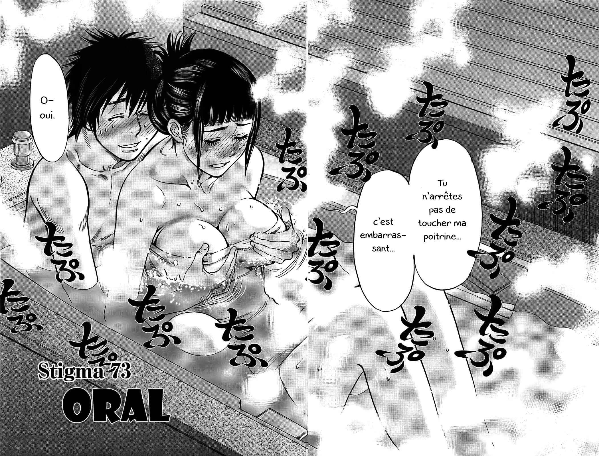 Chapter 73.1 - Page 2