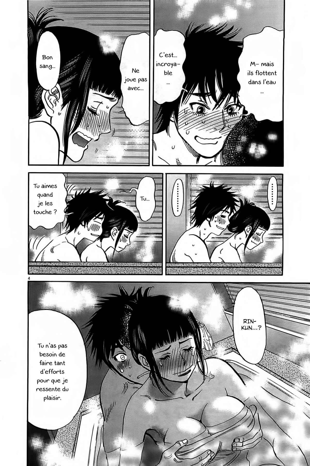 Chapter 73.1 - Page 3