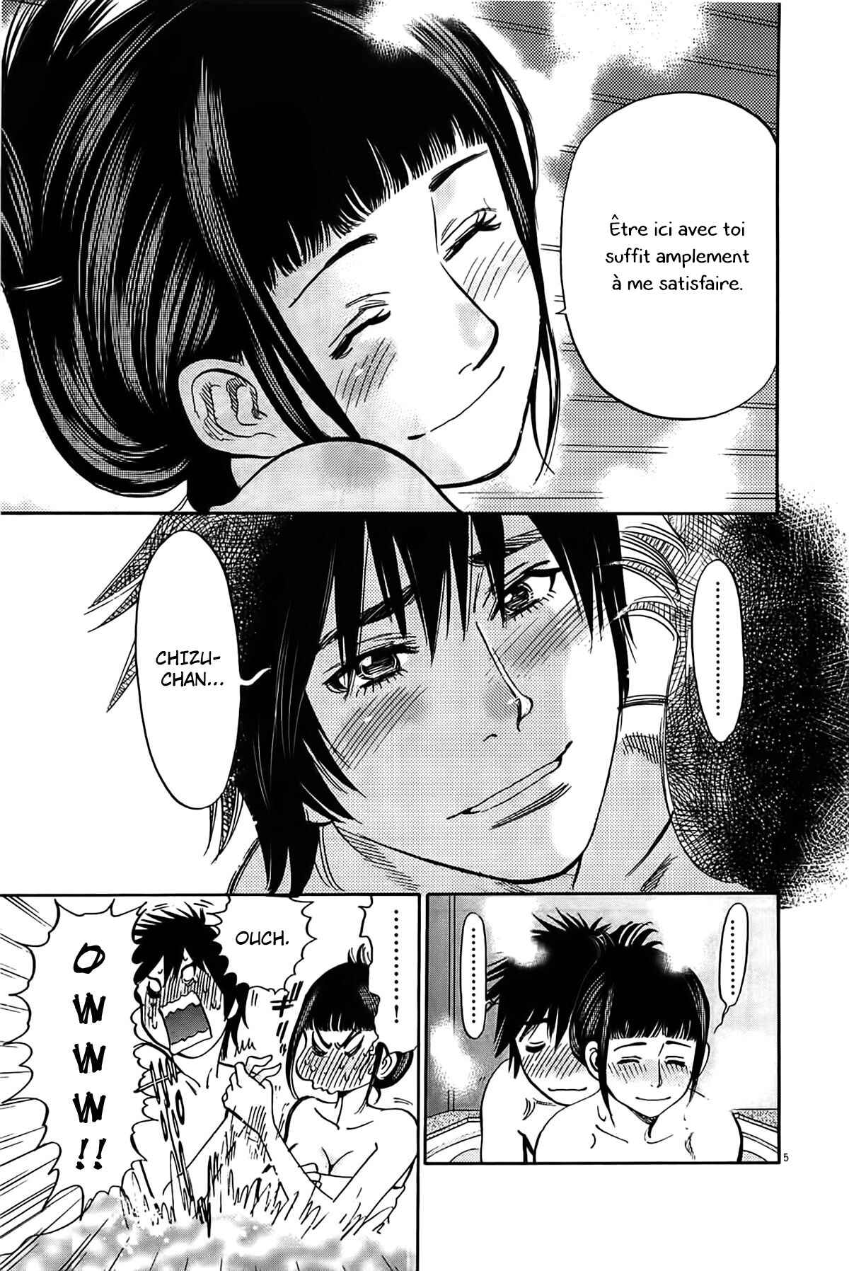 Chapter 73.1 - Page 4