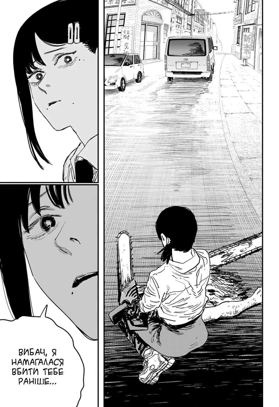 Chapter 28 - Page 11