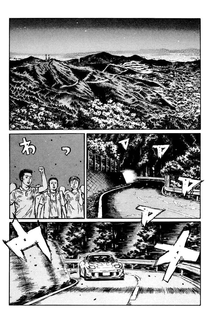Chapter 448 - Page 3