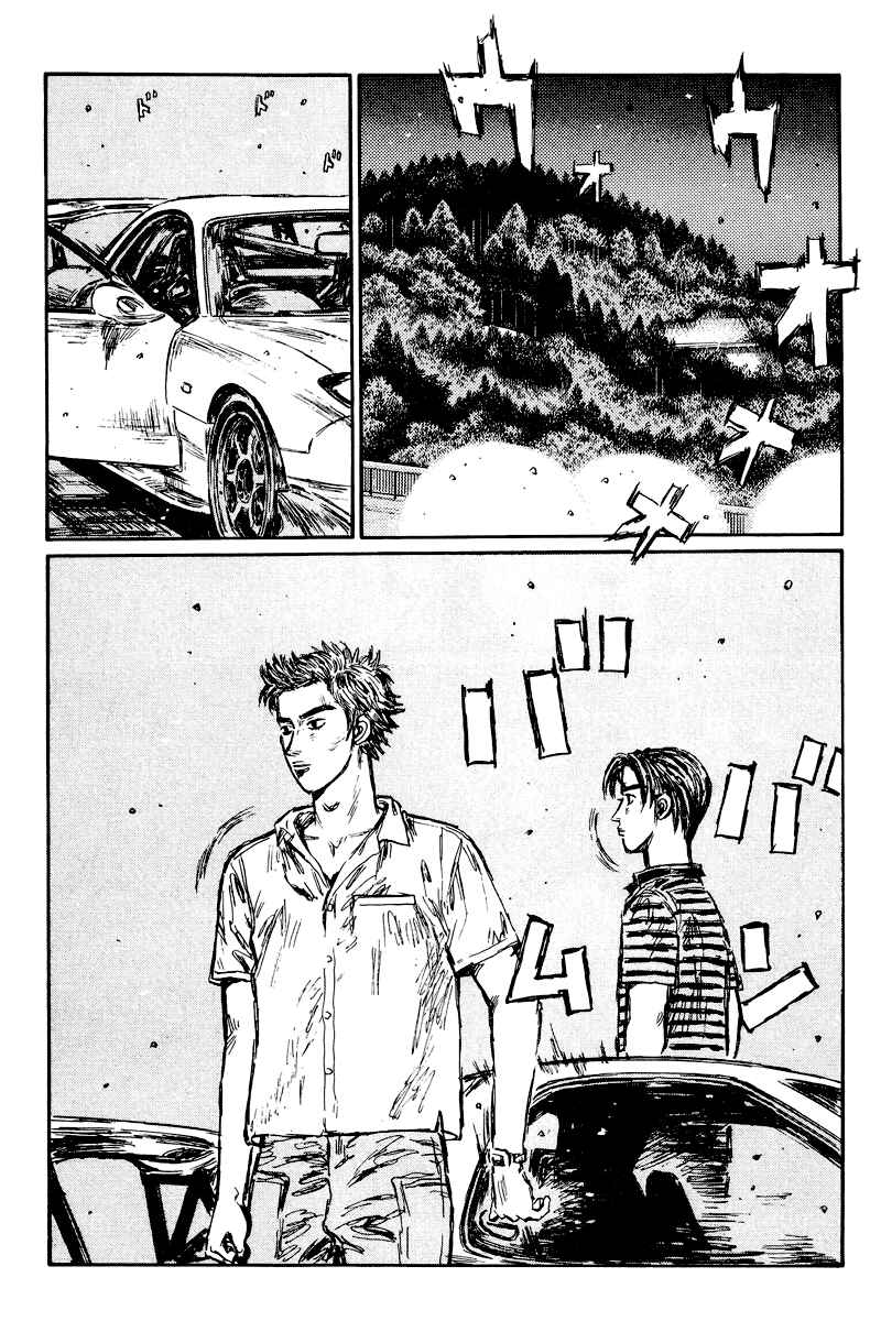 Chapter 448 - Page 8