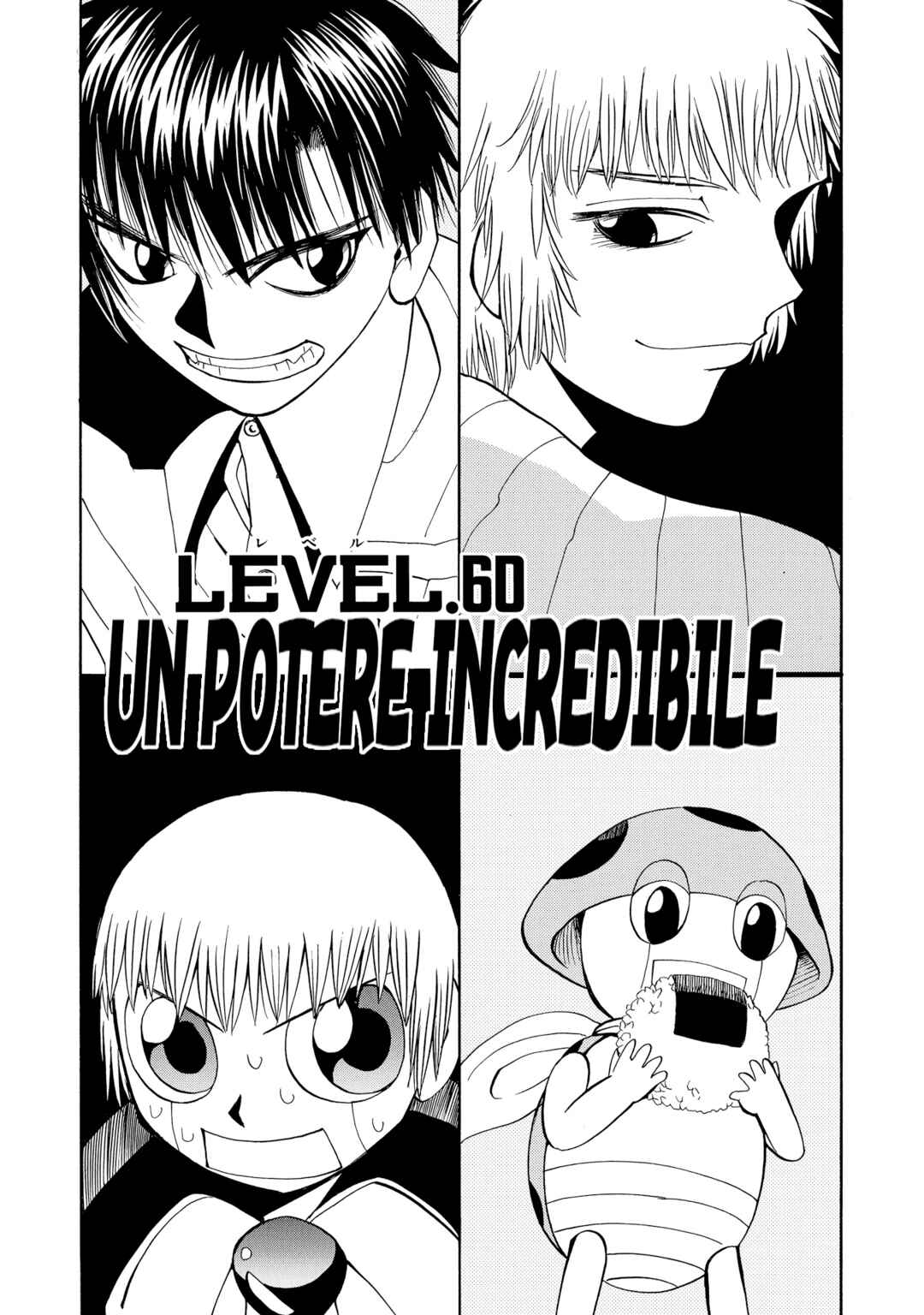 Chapter 60 - Page 1