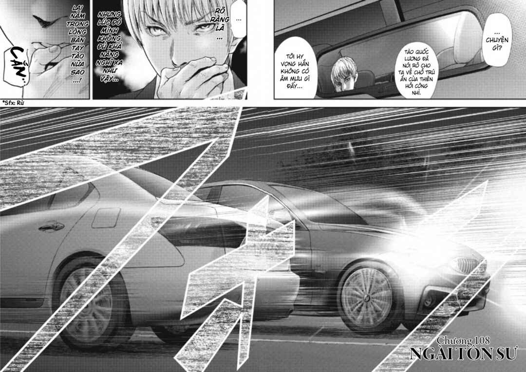 Chapter 109 - Page 2