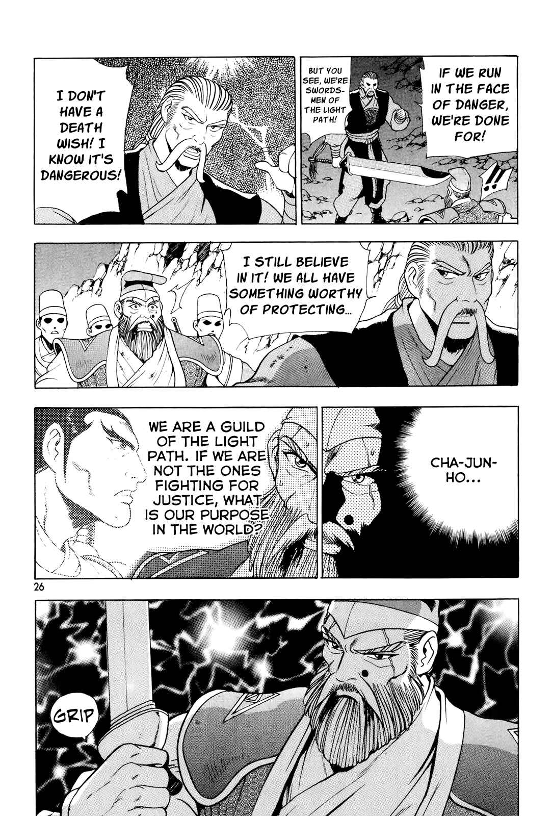 Chapter 96 - Page 24