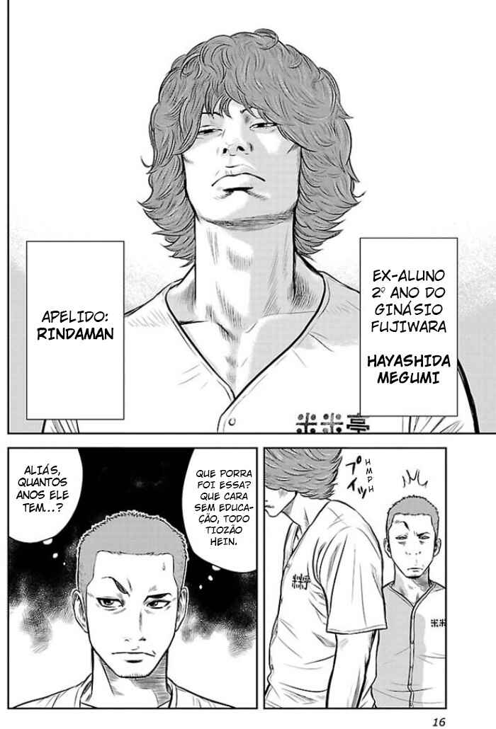 Chapter 1 - Page 14