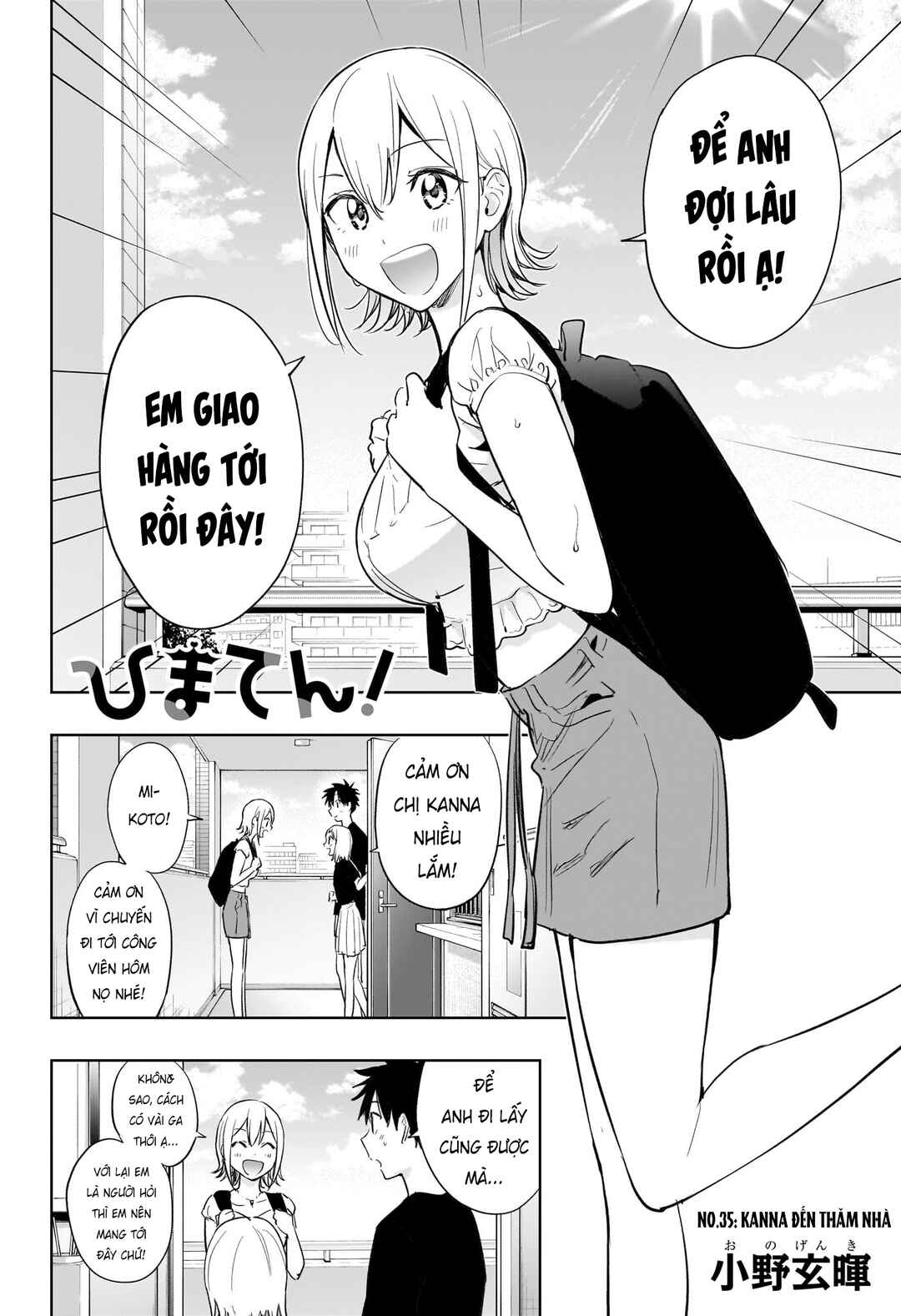 Chapter 35 - Page 2