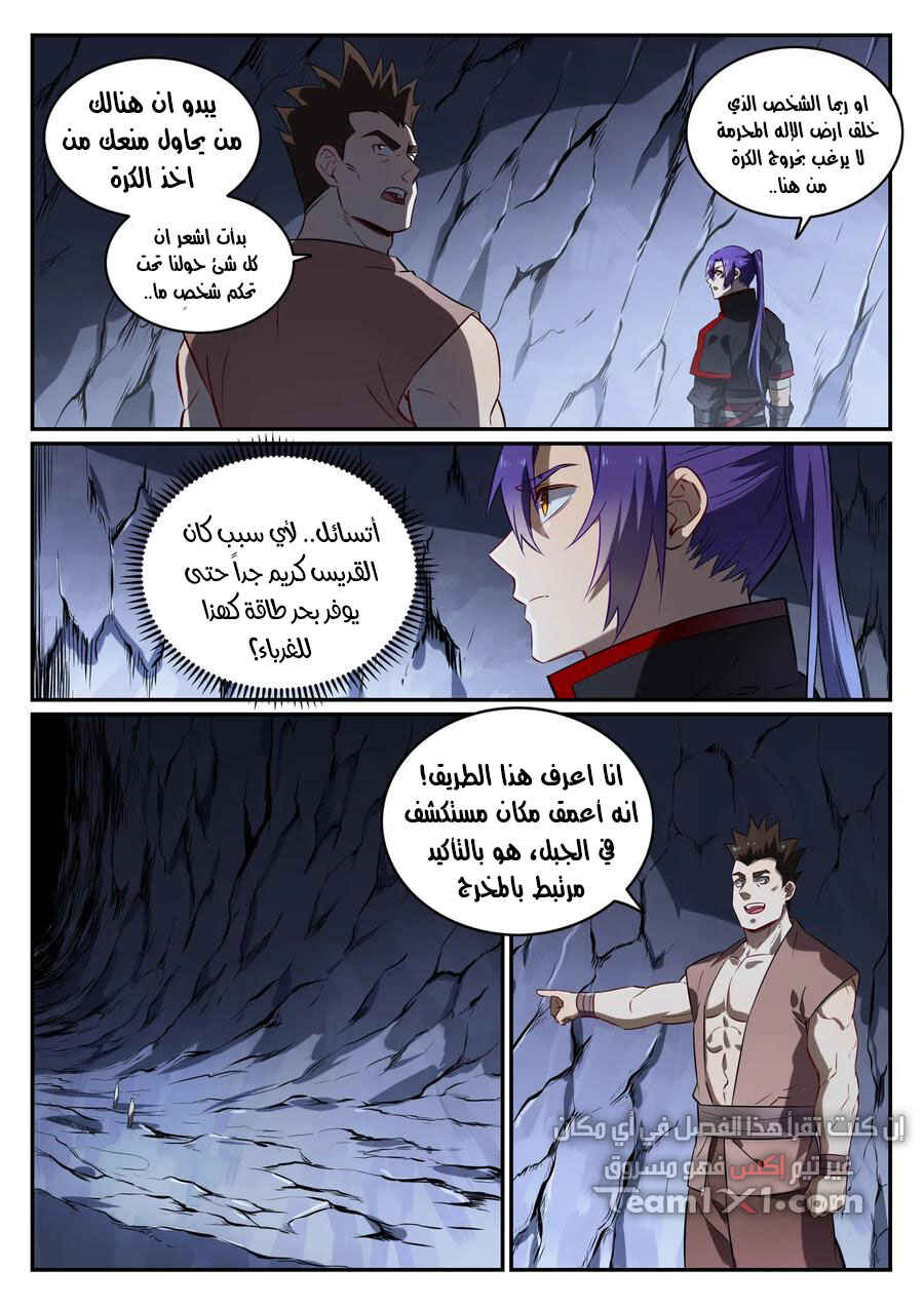 Chapter 734 - Page 4