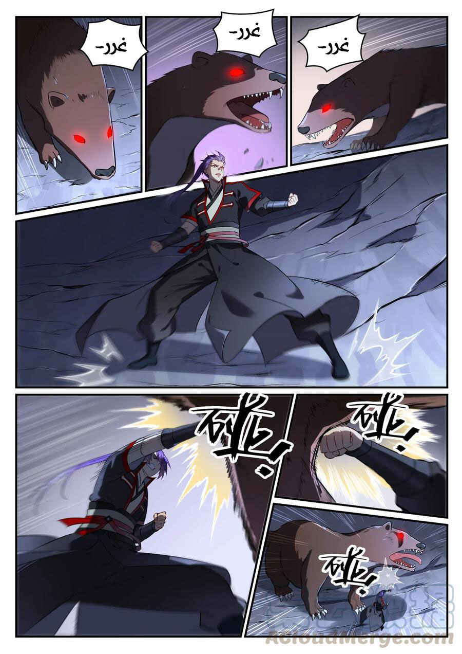 Chapter 734 - Page 7
