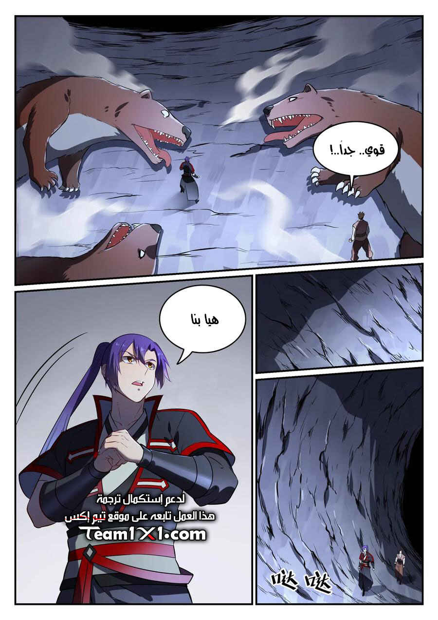 Chapter 734 - Page 8