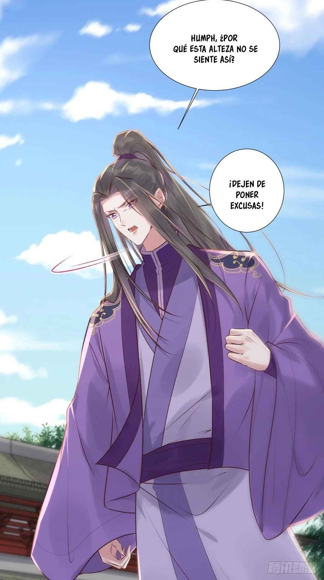 Chapter 497 - Page 17