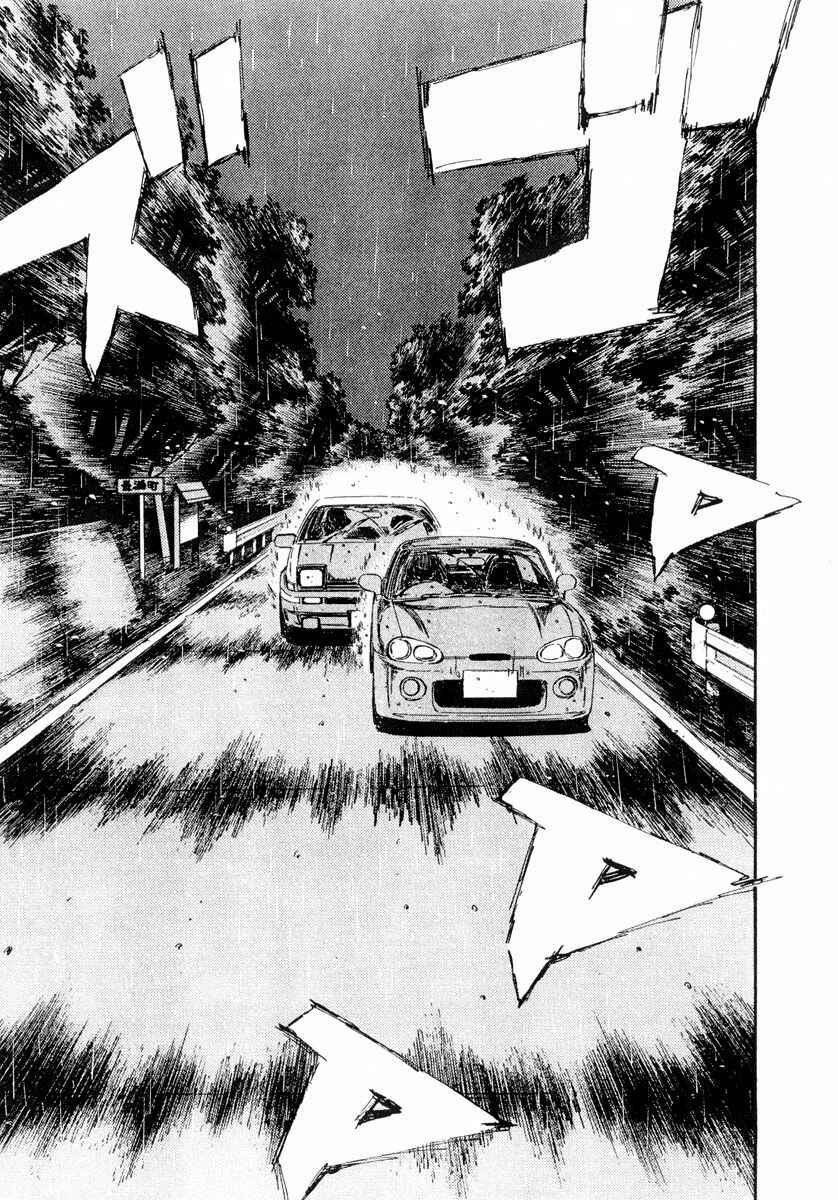 Chapter 294 - Page 4