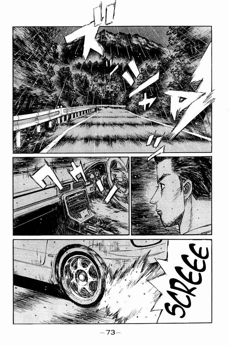Chapter 294 - Page 6