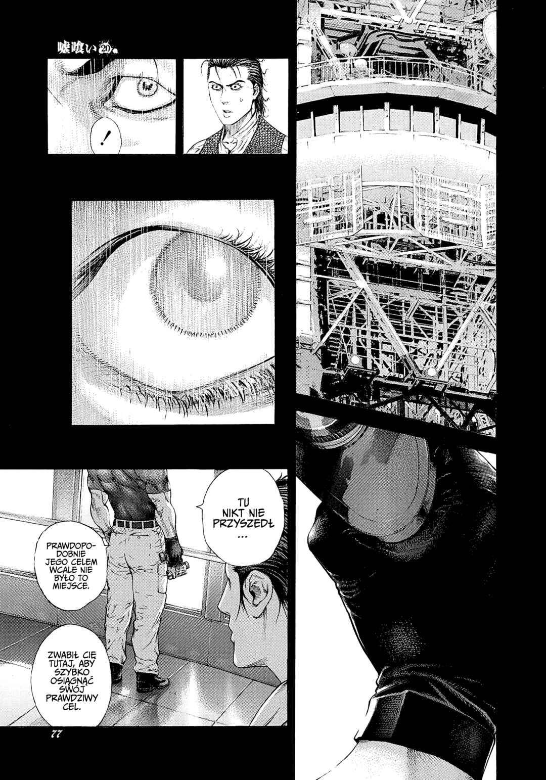 Chapter 212 - Page 17