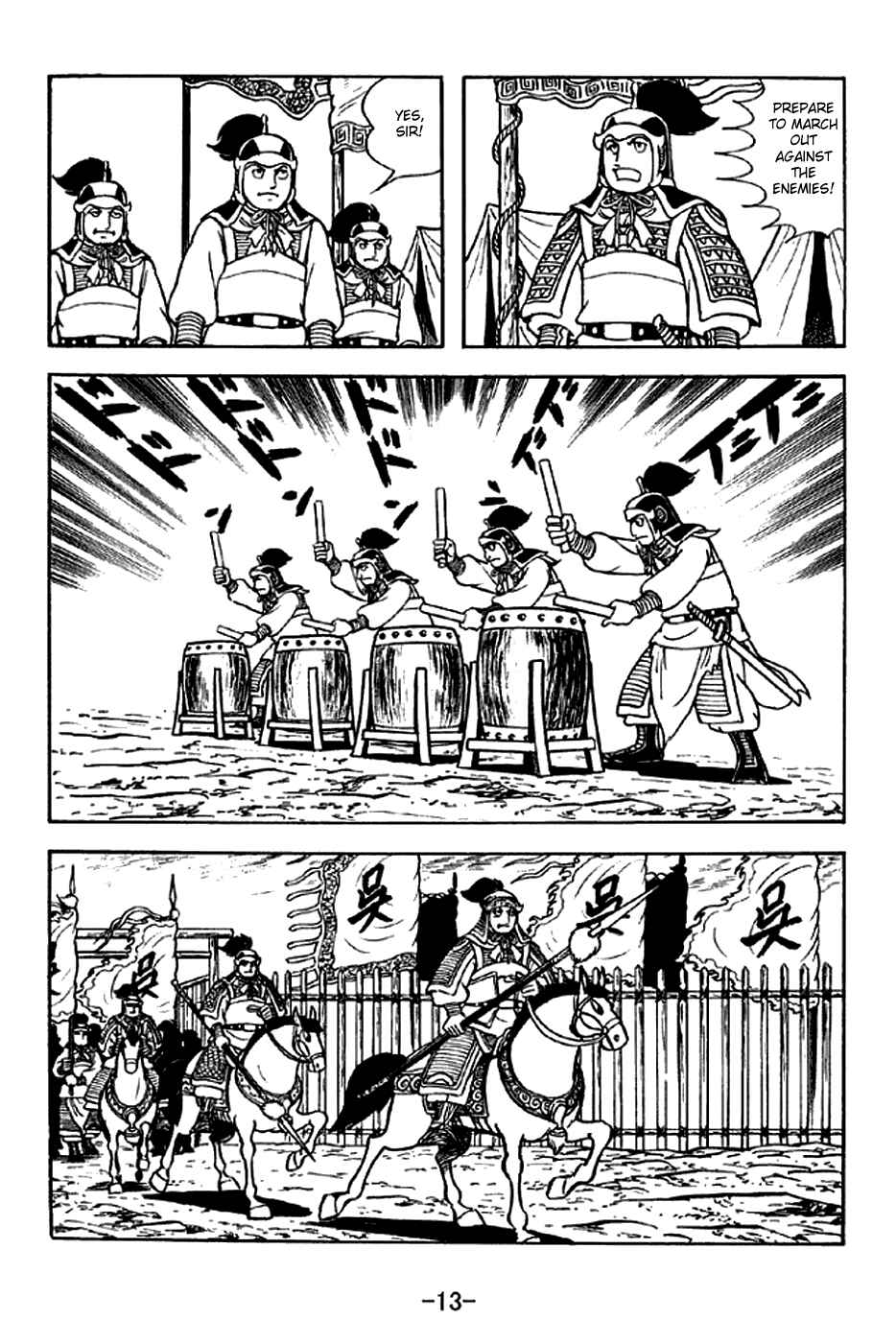 Chapter 298 - Page 19