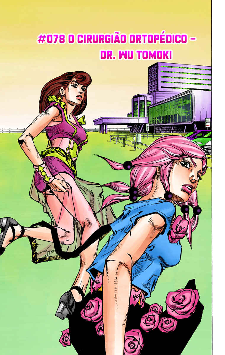 Chapter 78 - Page 1