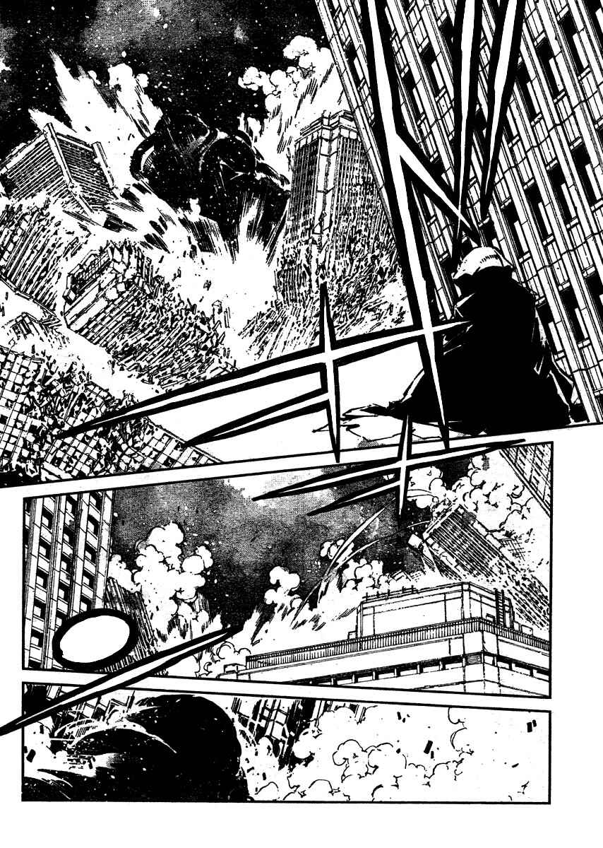 Chapter 0 - Page 3