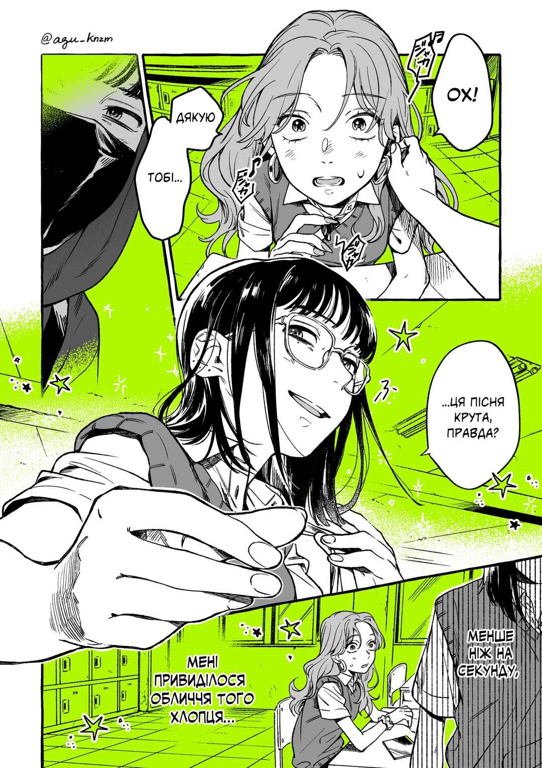 Chapter 4 - Page 4