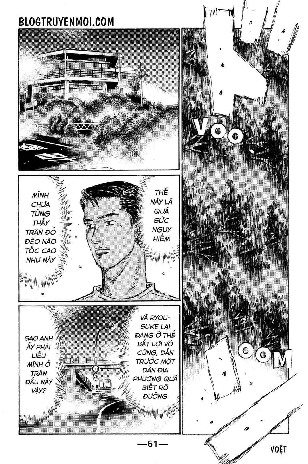 Chapter 582 - Page 5