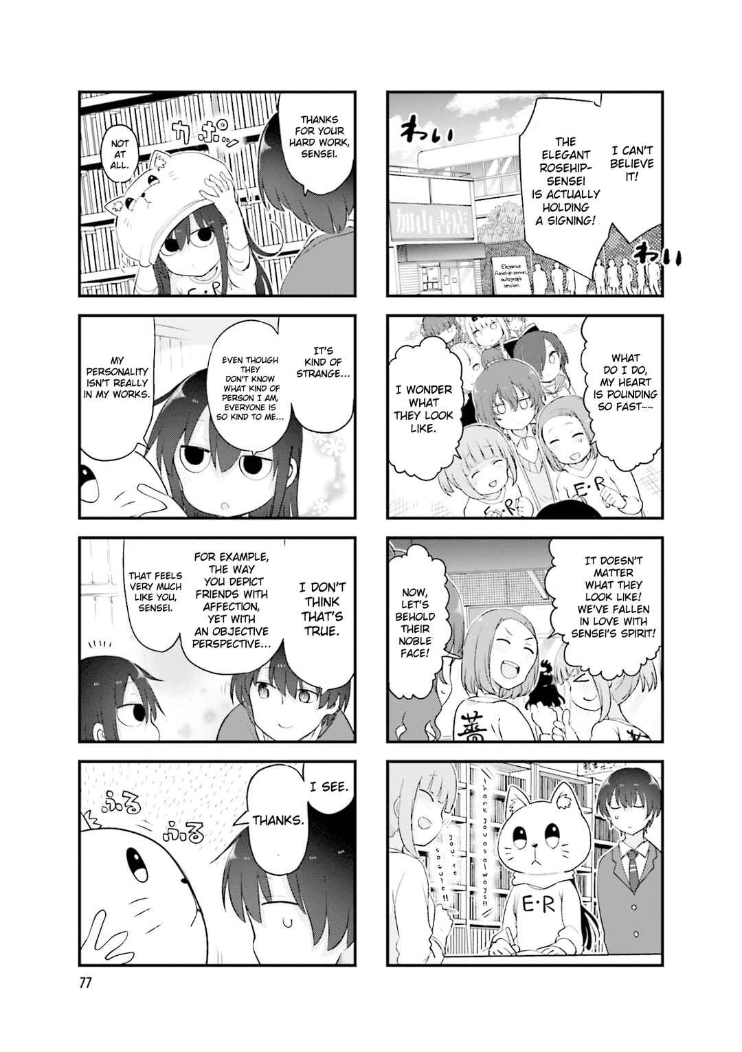 Chapter 119 - Page 8