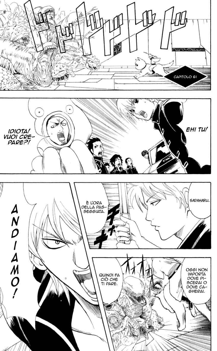 Chapter 61 - Page 3