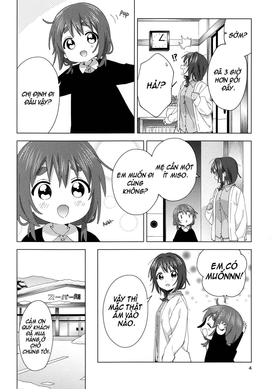 Chapter 92.5 - Page 3