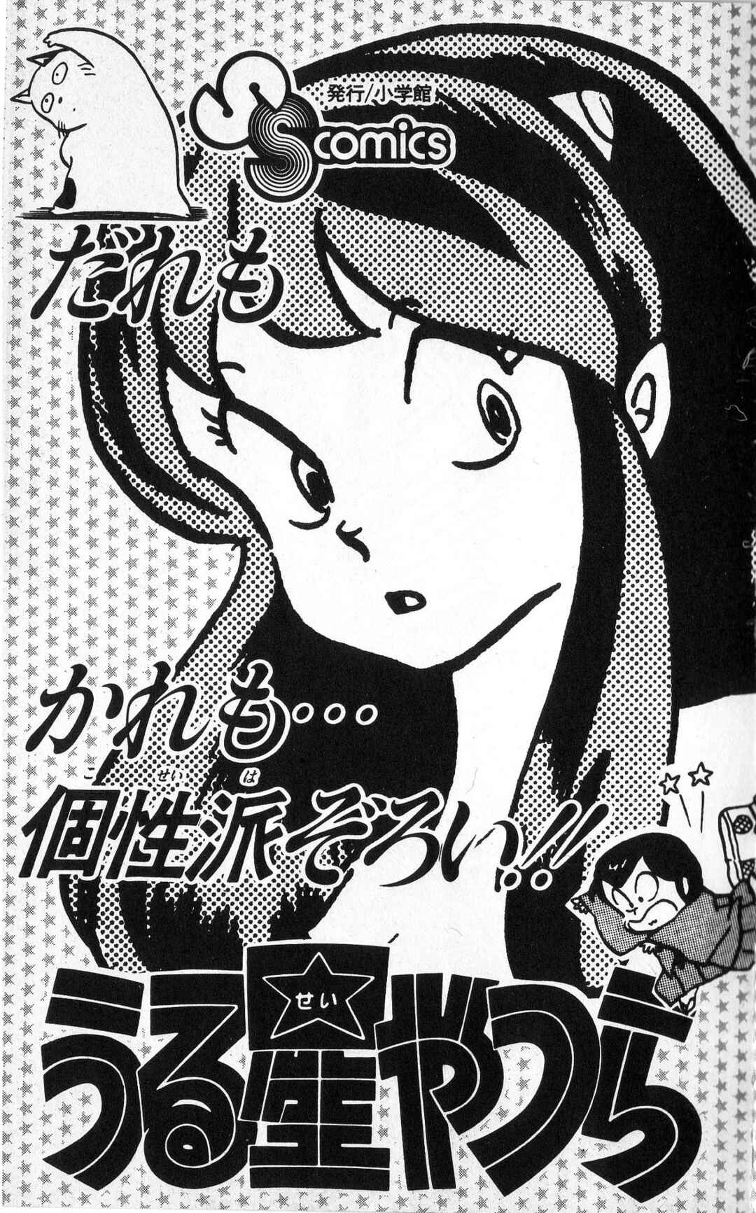 Chapter 20 - Page 41