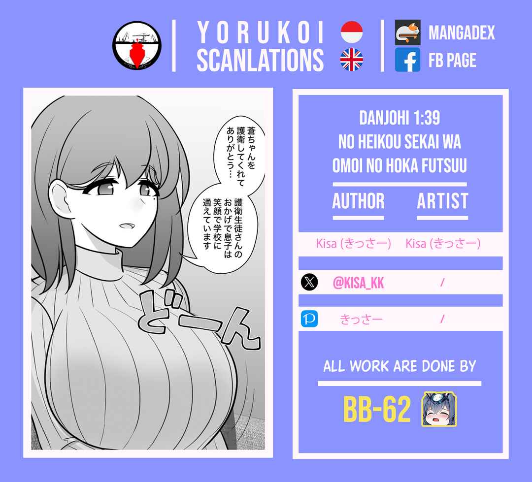 Chapter 180 - Page 5