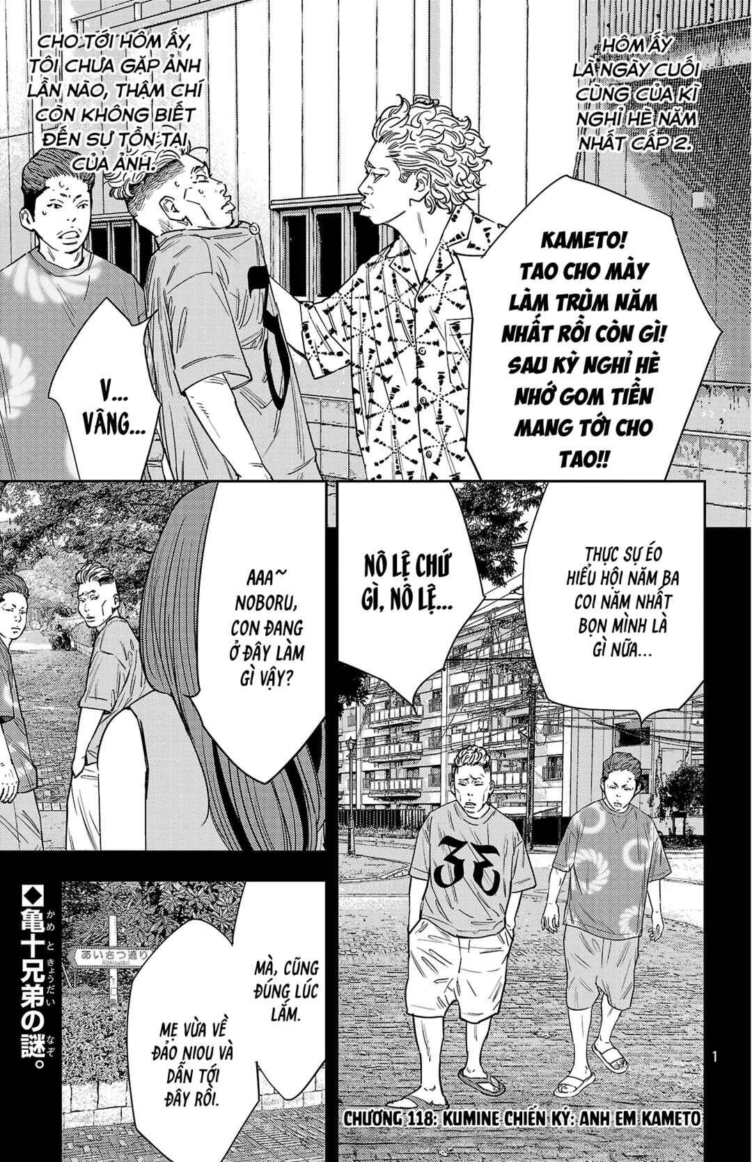 Chapter 118 - Page 2