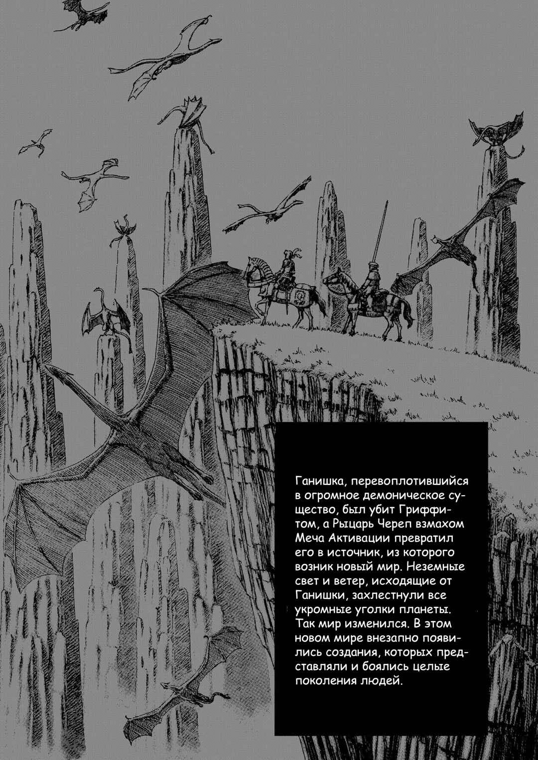 Chapter 307 - Page 12
