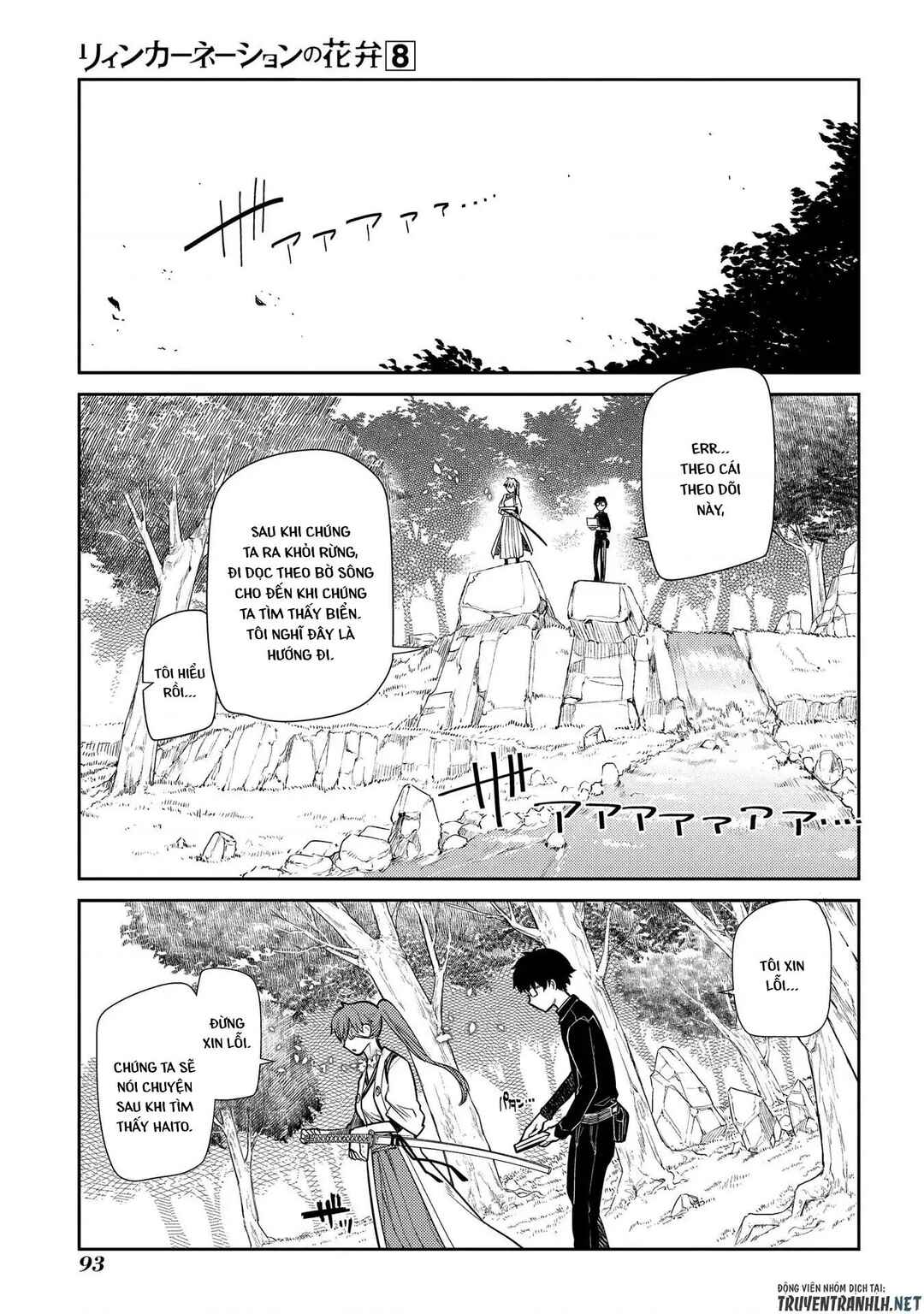 Chapter 39 - Page 21