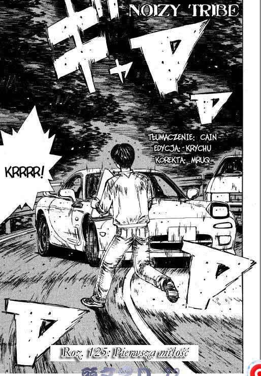 Chapter 125 - Page 1