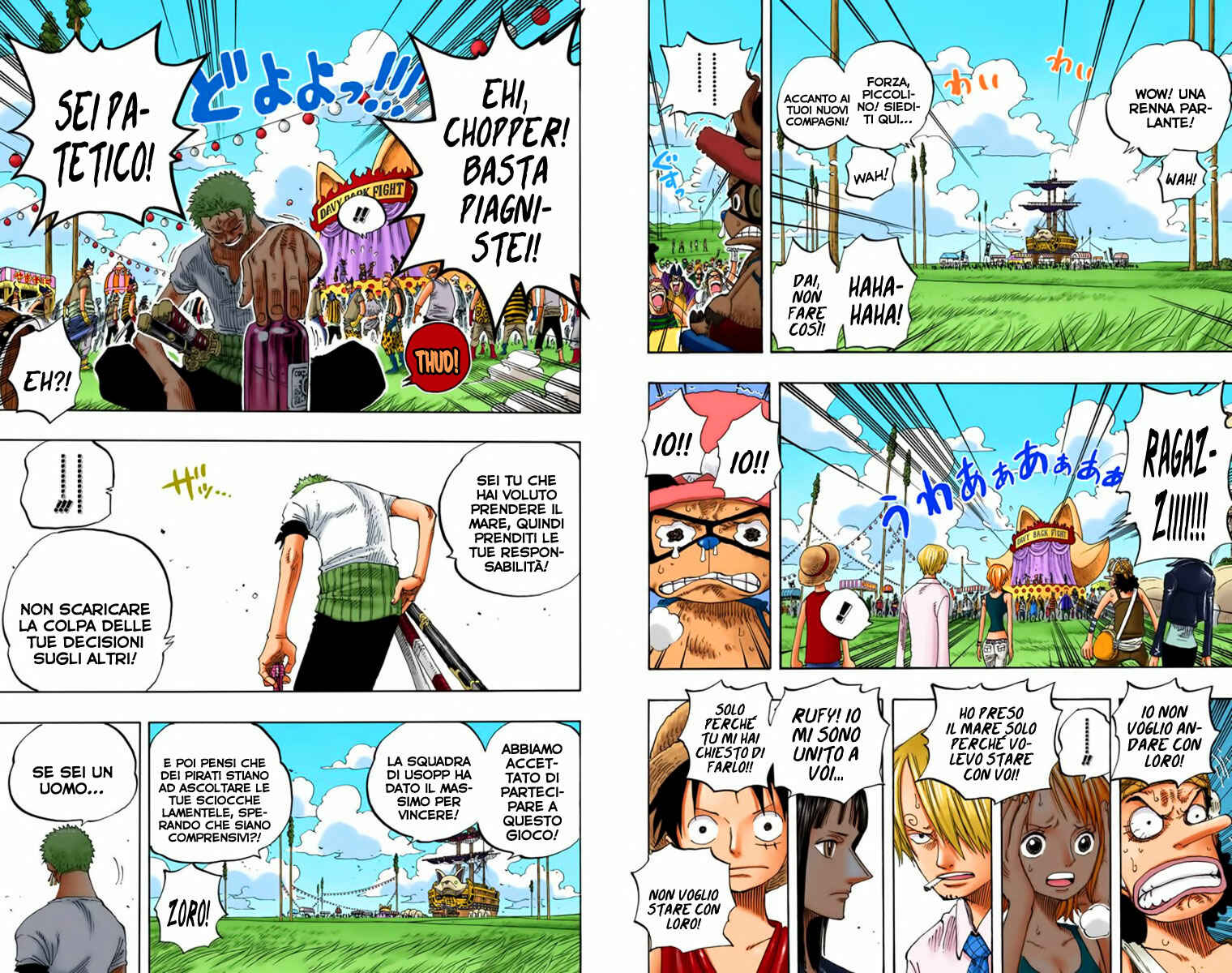 Chapter 309 - Page 7