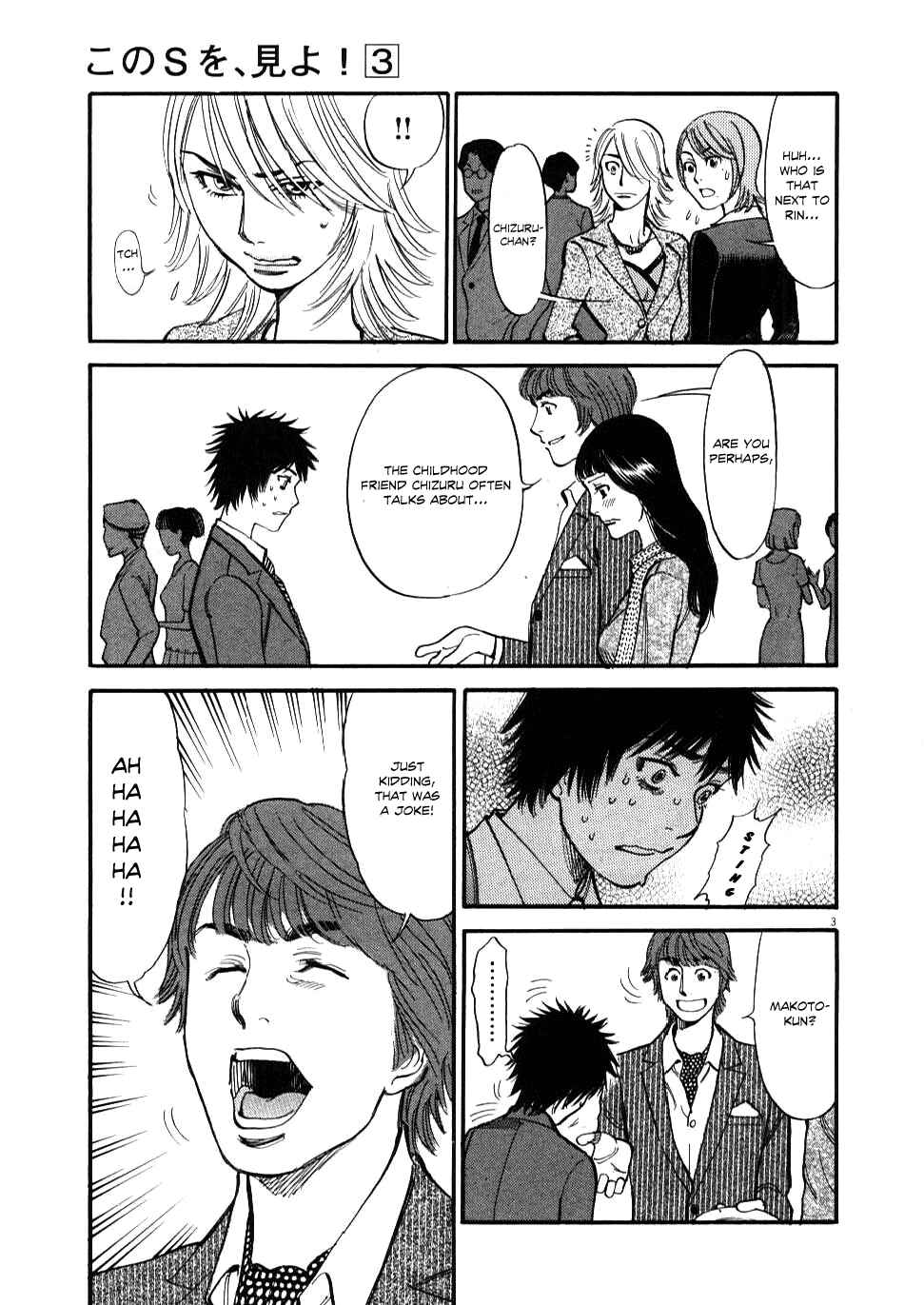 Chapter 22 - Page 3