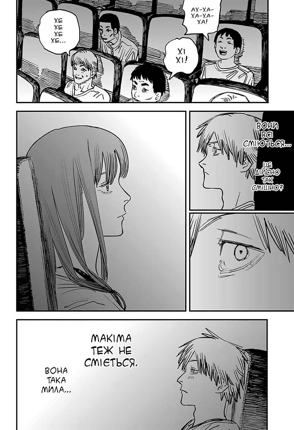 Chapter 39 - Page 10