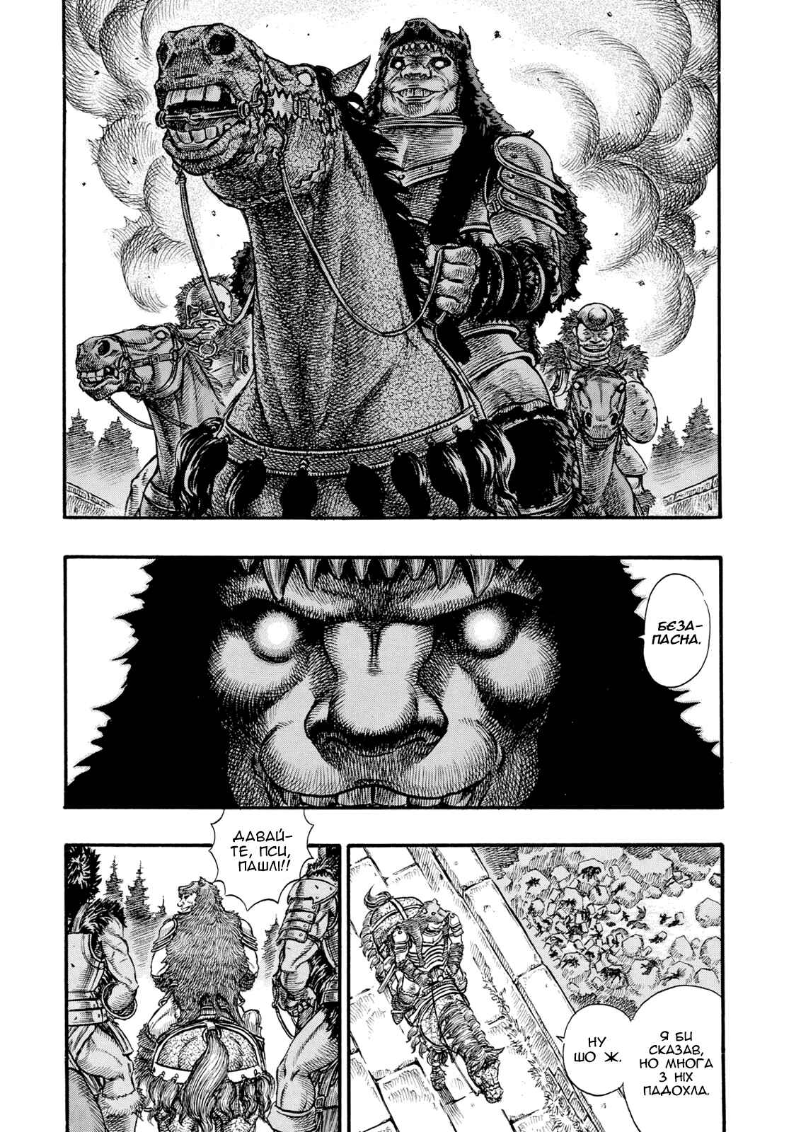 Chapter 61 - Page 3