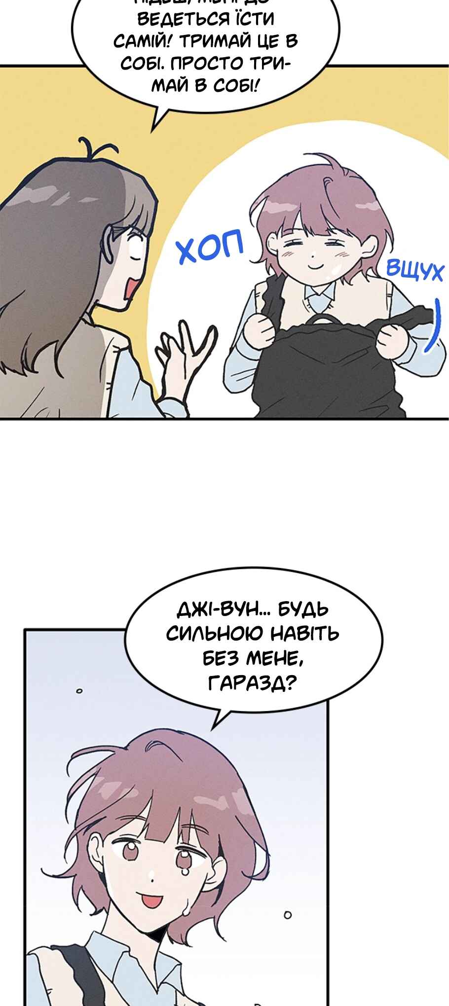 Chapter 1 - Page 4