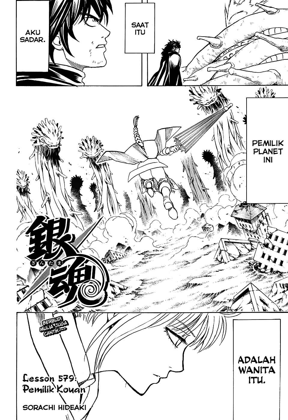 Chapter 579 - Page 4